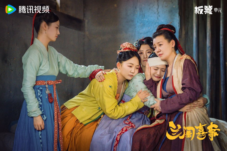 Image from the Chinese historical TV Drama 《兰闺喜事 》Hilarious Family