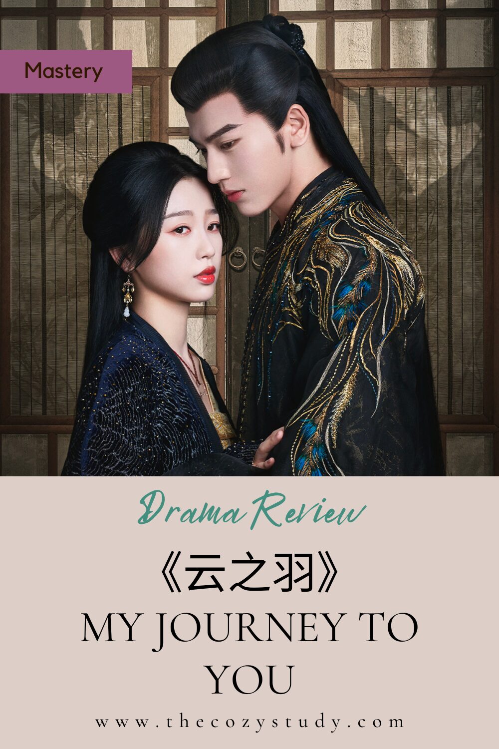 Drama-Review-My-Journey-To-You